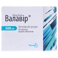Валавир таблетки, п/о по 500 мг №42 (6х7)