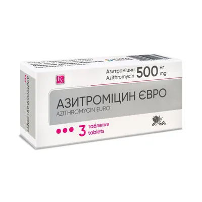 Азитроміцин євро таблетки, в/плів. обол. по 500 мг №3 (3х1)