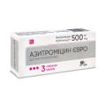 Азитромицин евро таблетки, п/о по 500 мг №3 (3х1)