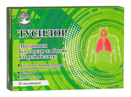 Тусилор Arbor Vitae леденцы №16