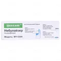 Інгалятор (небулайзер) Medicare ультразвуковий