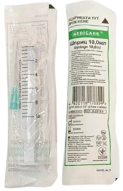 Шприц 10 мл Medicare Syringe 2-компонентний з голкою 21G (0,8 х 38 мм), 1 штука