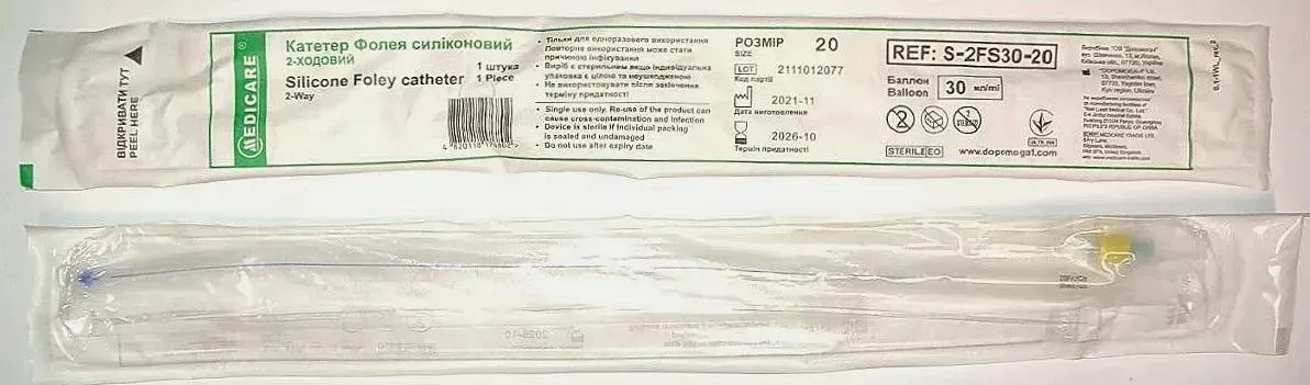 Катетер урологічний Medicare Silicone Foley Catheter 2-Way тип Фолея силіконовий 20 Fr, жовтий, 2-ходовий, 1 штука