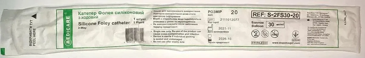 Катетер урологічний Medicare Silicone Foley Catheter 2-Way тип Фолея силіконовий 20 Fr, жовтий, 2-ходовий, 1 штука