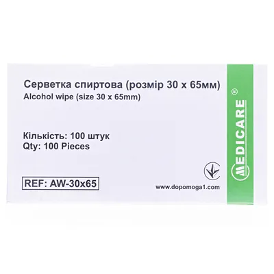 Серветки спиртові Medicare Alcohol wipe медичні 30 мм х 65 мм, 100 штук