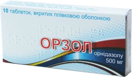 Орзол таблетки, п/плен. обол. по 500 мг №10