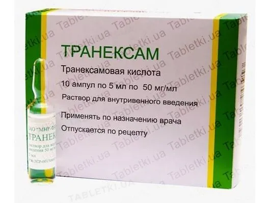Транексам розчин д/ін. 50 мг/мл по 5 мл №10 в амп.