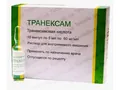 Транексам розчин д/ін. 50 мг/мл по 5 мл №10 в амп.