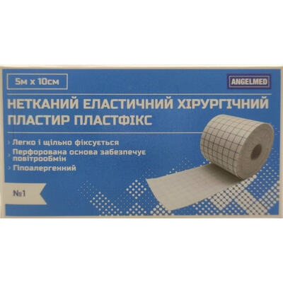 Пластырь медицинский Angelmed Пластфикс хирургический, эластичный на нетканной основе 5 м х 10 см, 1 штука