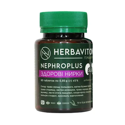 Здорові нирки Ґербавітон (Herbaviton Nephroplus) таблетки №60