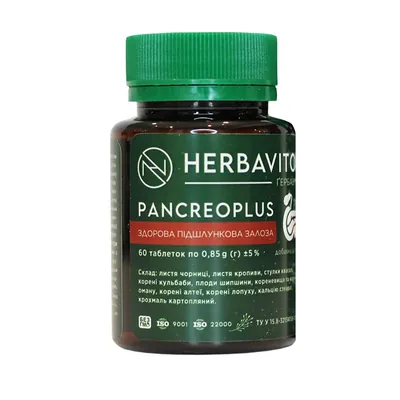 Здорова підшлункова залоза Ґербавітон (Herbaviton Pancreoplus) таблетки №60