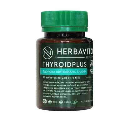 Здорова щитовидна залоза Ґербавітон (Herbaviton Thyroidplus) таблетки №60