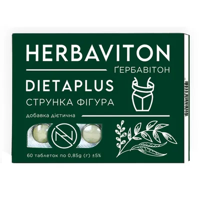 Струнка фігура Ґербавітон (Herbaviton Dietaplus) таблетки №60