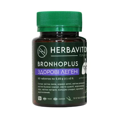 Здорові легені Ґербавітон (Herbaviton Bronhoplus) таблетки №60