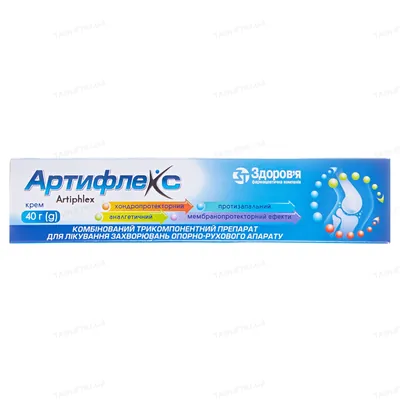 Артифлекс крем по 40 г у тубах
