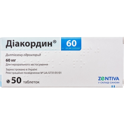 Діакордин 60 таблетки по 60 мг №50 (10х5)