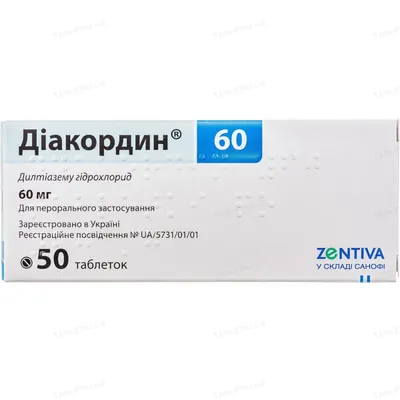 Діакордин 60 таблетки по 60 мг №50 (10х5)
