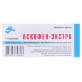 Аскофен-экстра таблетки №10