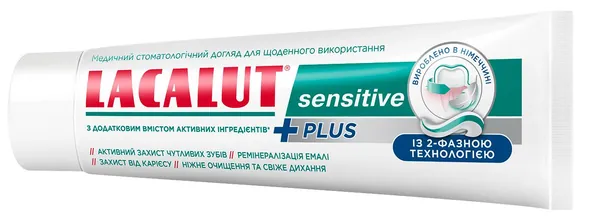 Зубна паста Lacalut Sensitive Plus, 75 мл