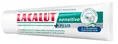 Зубна паста Lacalut Sensitive Plus, 75 мл