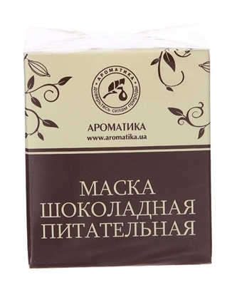 Маска Ароматика шоколадная, Питательная, 50 мл