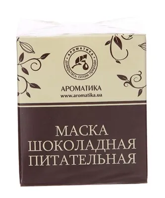 Маска Ароматика шоколадна, Поживна, 50 мл