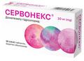 Сервонекс таблетки, п/о по 10 мг №28 (14х2)