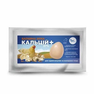 Кальцій плюс кормова добавка для птиці, 1 кг