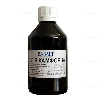 Камфорна олія (ДЛЯ ТВАРИН), 100 г