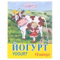 Йогурт капсулы по 2 млрд актив. клеток №15 в блис.