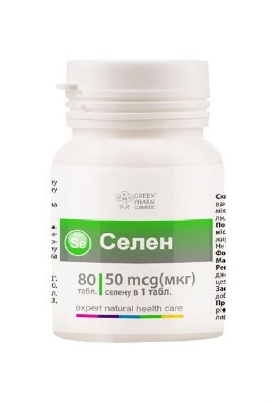 Селен Green Pharm Cosmetic таблетки №80 в бан.