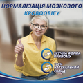 Мозгактив капсулы №60 во флак.