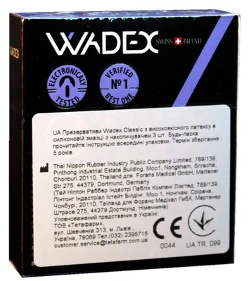 Презервативи Wadex Classic класичні, 3 штуки