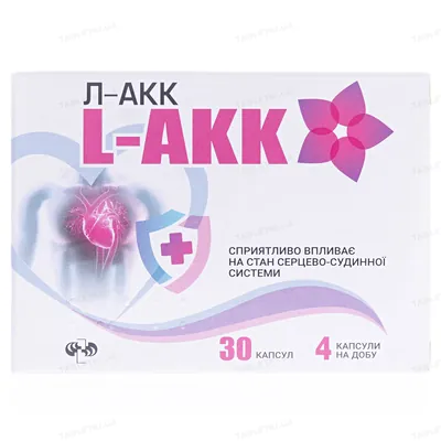 L-AKK капсули №30