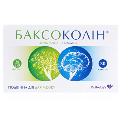 Баксоколин капсулы №30