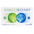 Баксоколін капсули №30