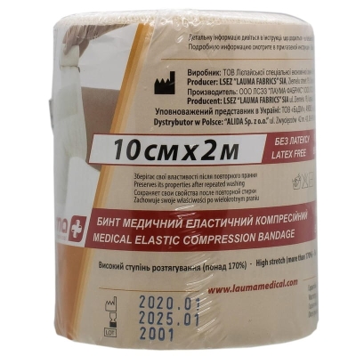 Бинт эластичный Lauma модель 2 Latex Free высокой растяжимости 2 м х 10 см