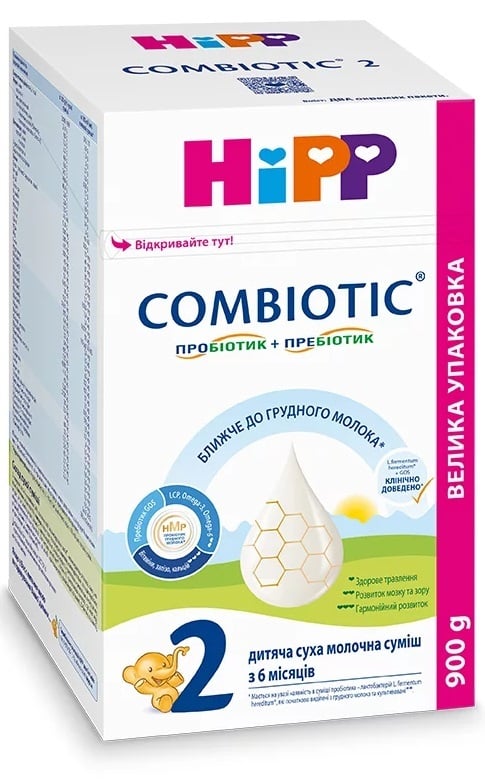 Смесь сухая молочная HiPP Combiotic 2, для детей с 6 месяцев, 900 г