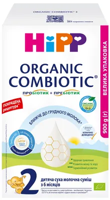 Суміш суха молочна HiPP Organic Combiotic 2 органічна з пробіотиками L.fermentum, пребіотиками GOS, метафоліном, для дітей з 6 місяців, 900 г