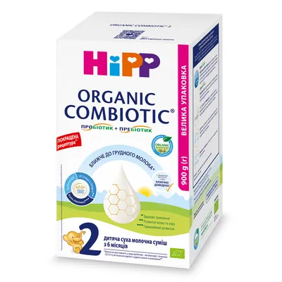 Суміш суха молочна HiPP Organic Combiotic 2 органічна з пробіотиками L.fermentum, пребіотиками GOS, метафоліном, для дітей з 6 місяців, 900 г