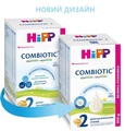 Суміш суха молочна HiPP Combiotic 2, для дітей з 6 місяців, 900 г