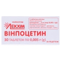 Вінпоцетин таблетки по 0.005 г №30 (10х3)