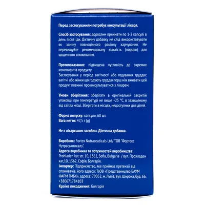Бібрайт Мемо Baum Pharm капсули №60
