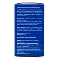 Бібрайт Мемо Baum Pharm капсули №60