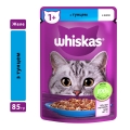 Корм влажный для кошек Whiskas с тунцом в желе, 85 г