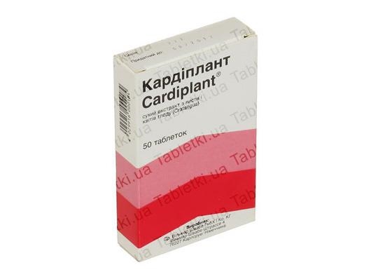 Кардиплант таблетки, п/о по 80 мг №50 (25х2)