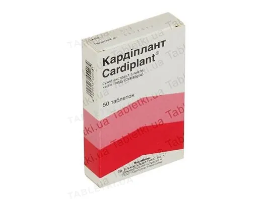 Кардіплант таблетки, в/о по 80 мг №50 (25х2)