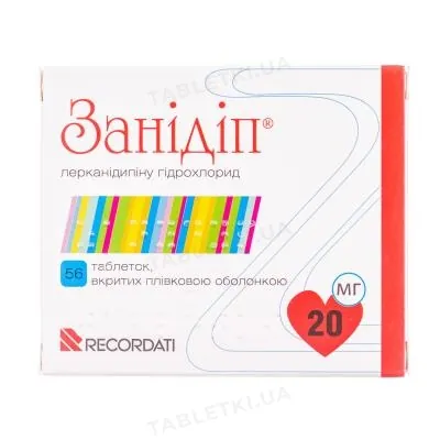 Занідіп таблетки, в/плів. обол. по 20 мг №56 (14х4)