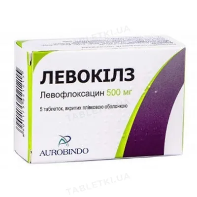Левокілз таблетки, в/плів. обол. по 500 мг №5
