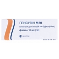 Генсулин М30 суспензия д/ин. 100 ЕД/мл по 10 мл №1 во флак.